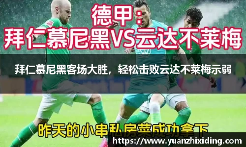 芒果体育网址