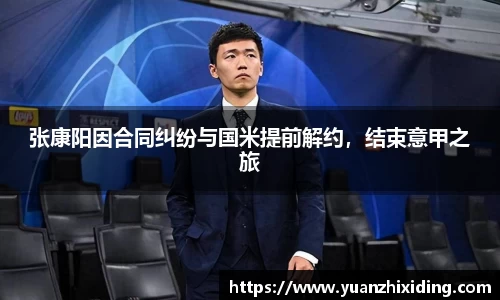 芒果体育网址