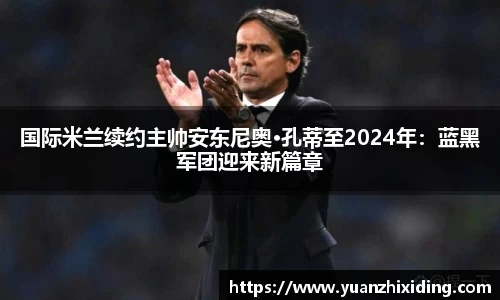 芒果体育官网